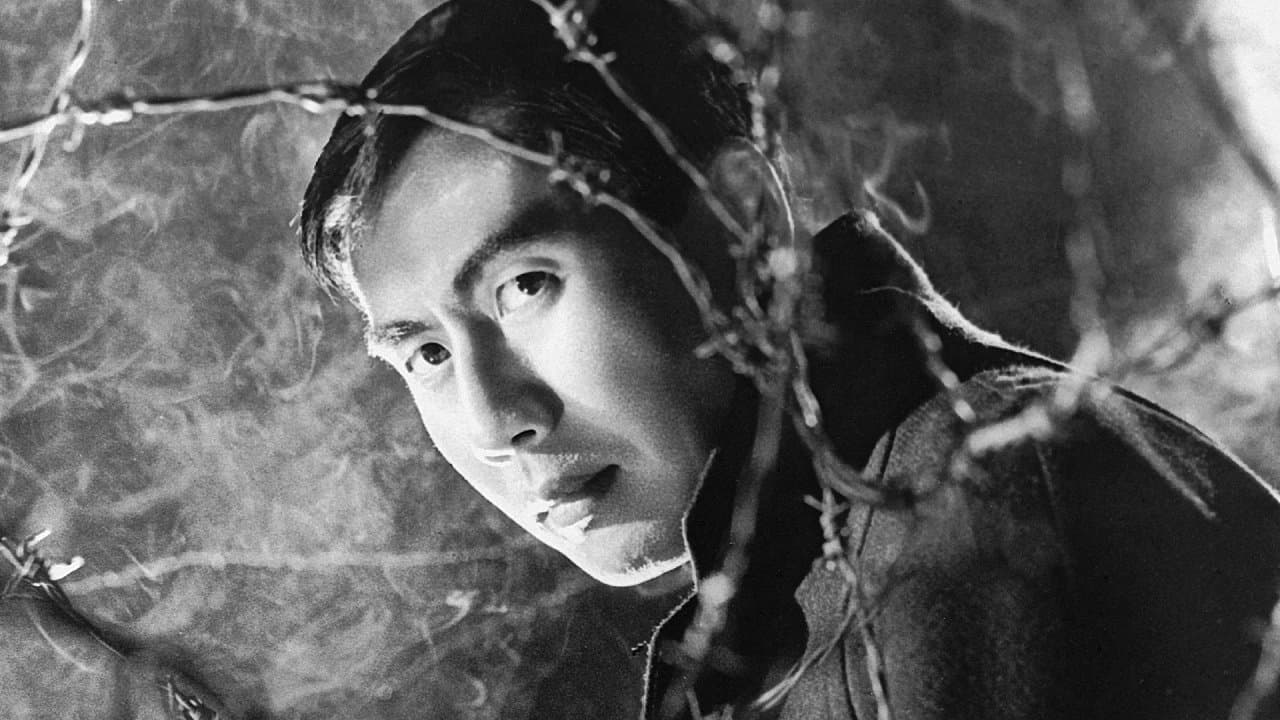 陸軍中野学校 竜三号指令