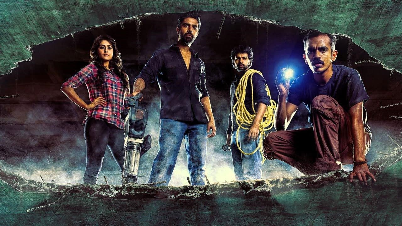 ராஜதந்திரம்