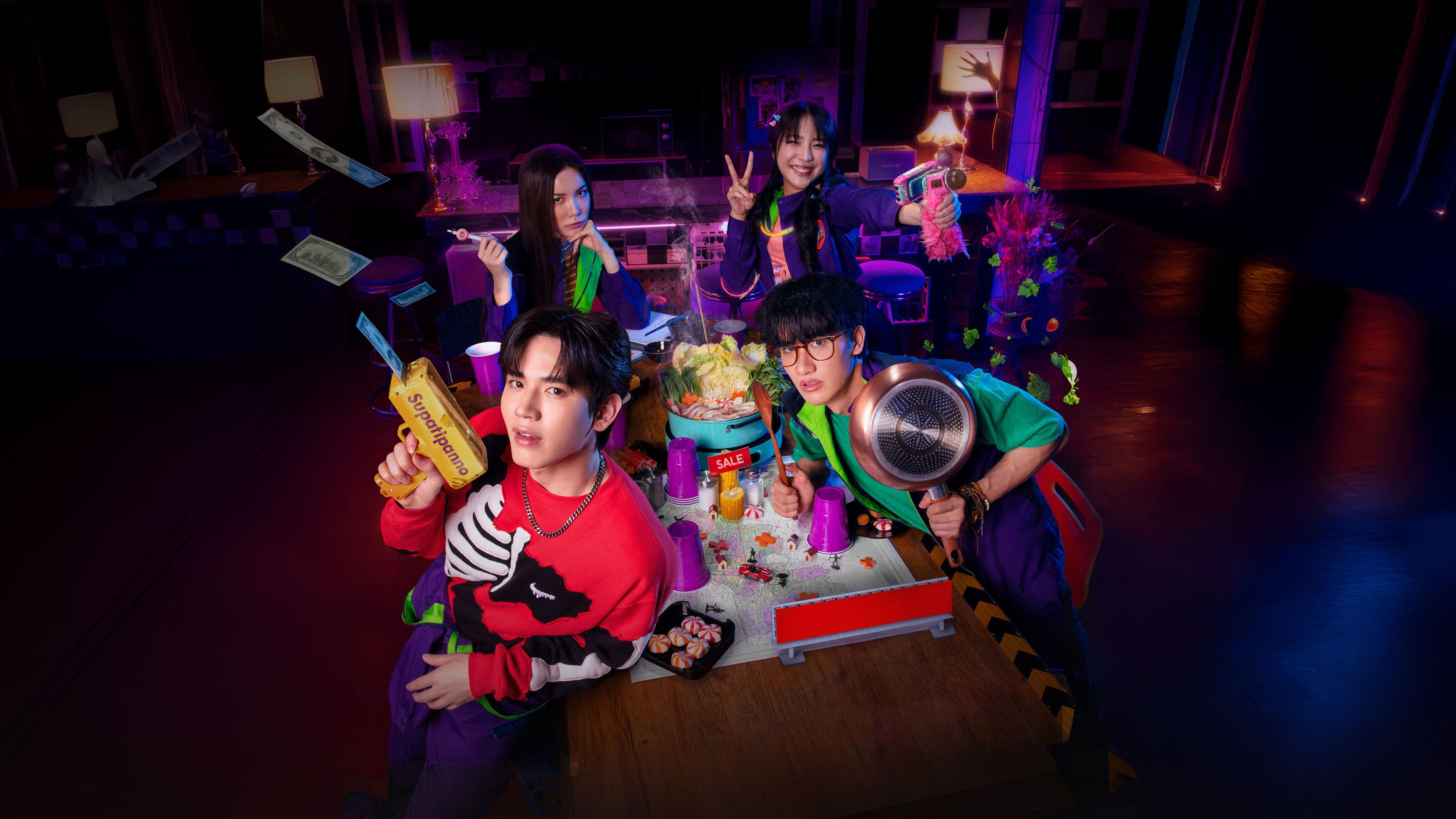 บ้านหลอน On Sale