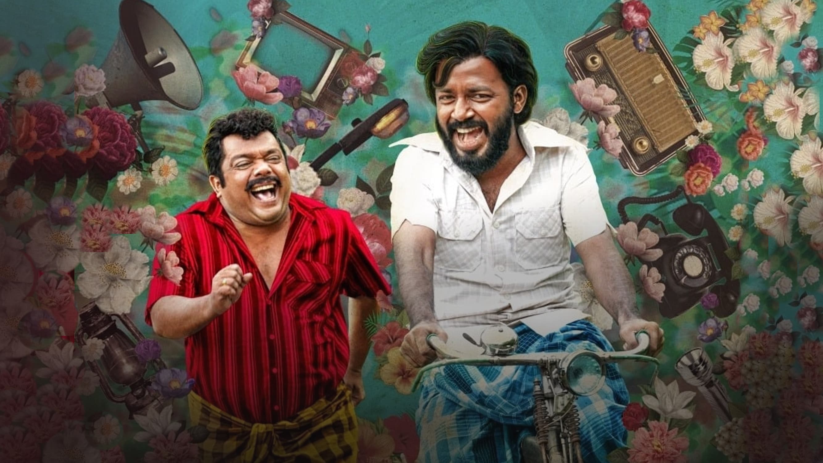 സബാഷ് ചന്ദ്രബോസ്