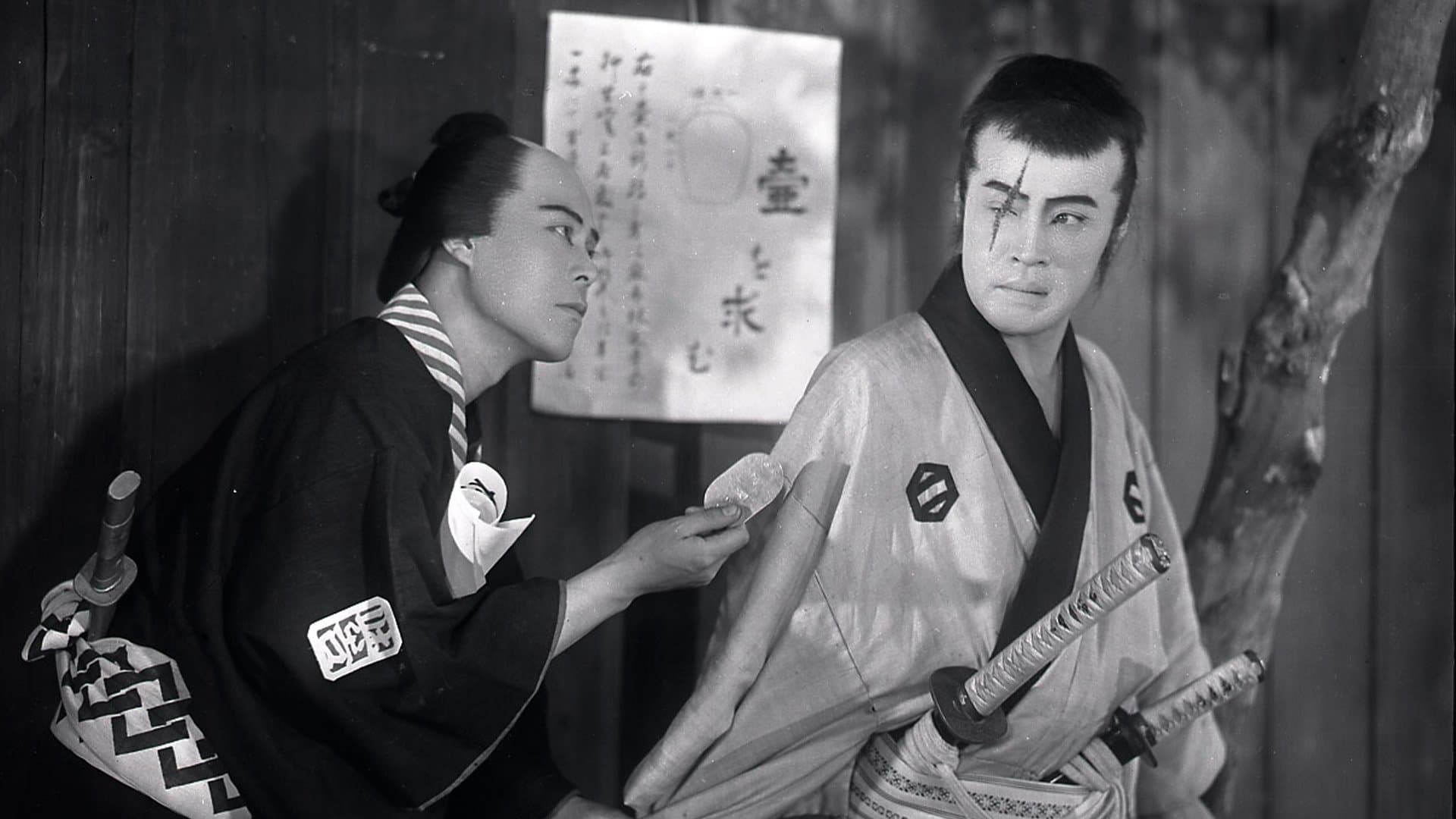 Sazen Tange and the Pot Worth a Million Ryo