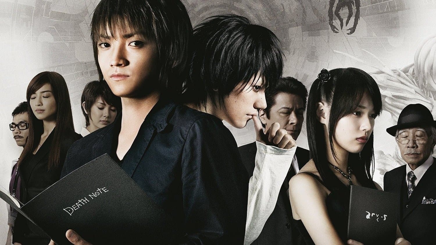 Death Note 2 - Il film - L'ultimo nome