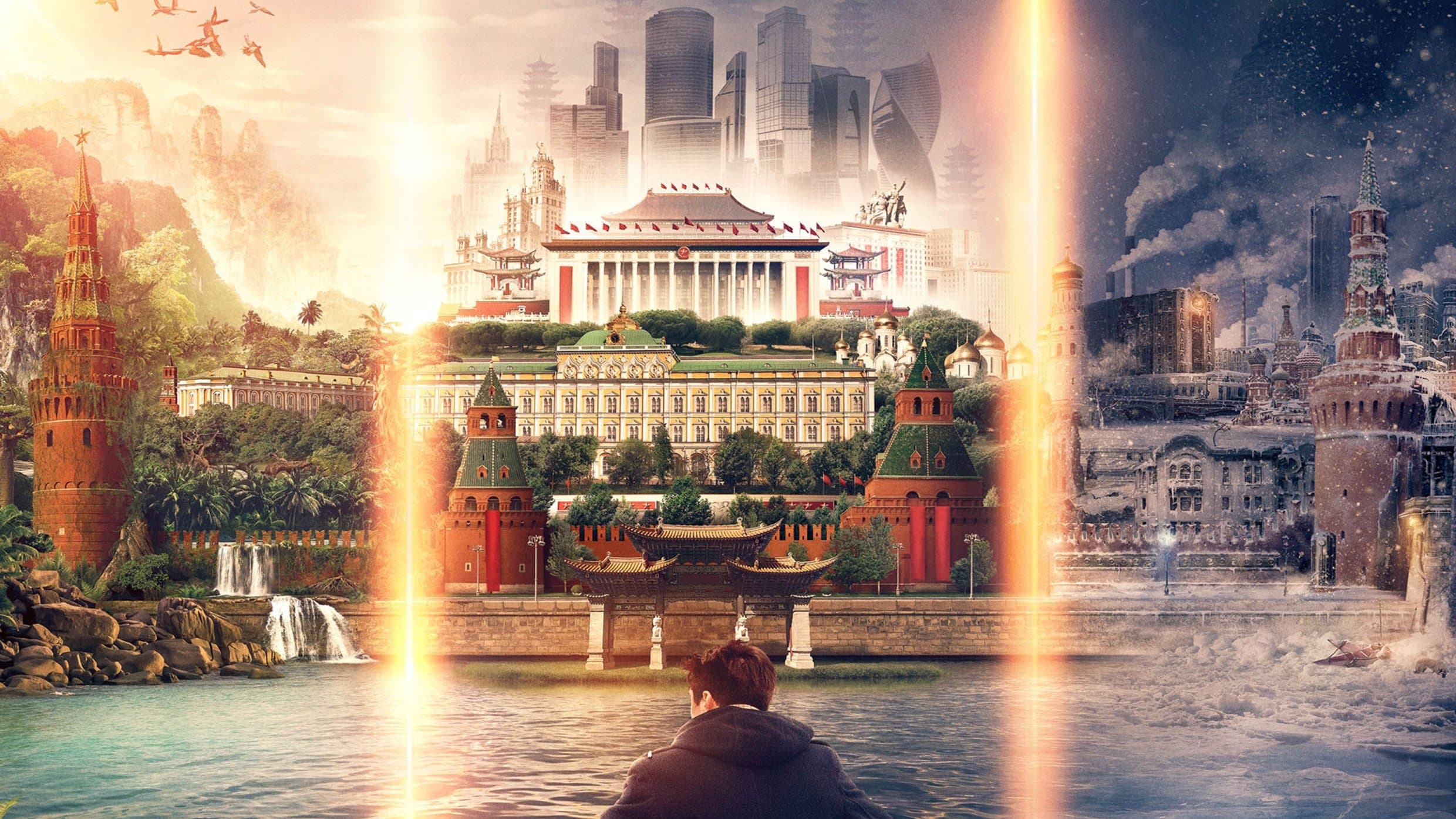 I guardiani dei mondi