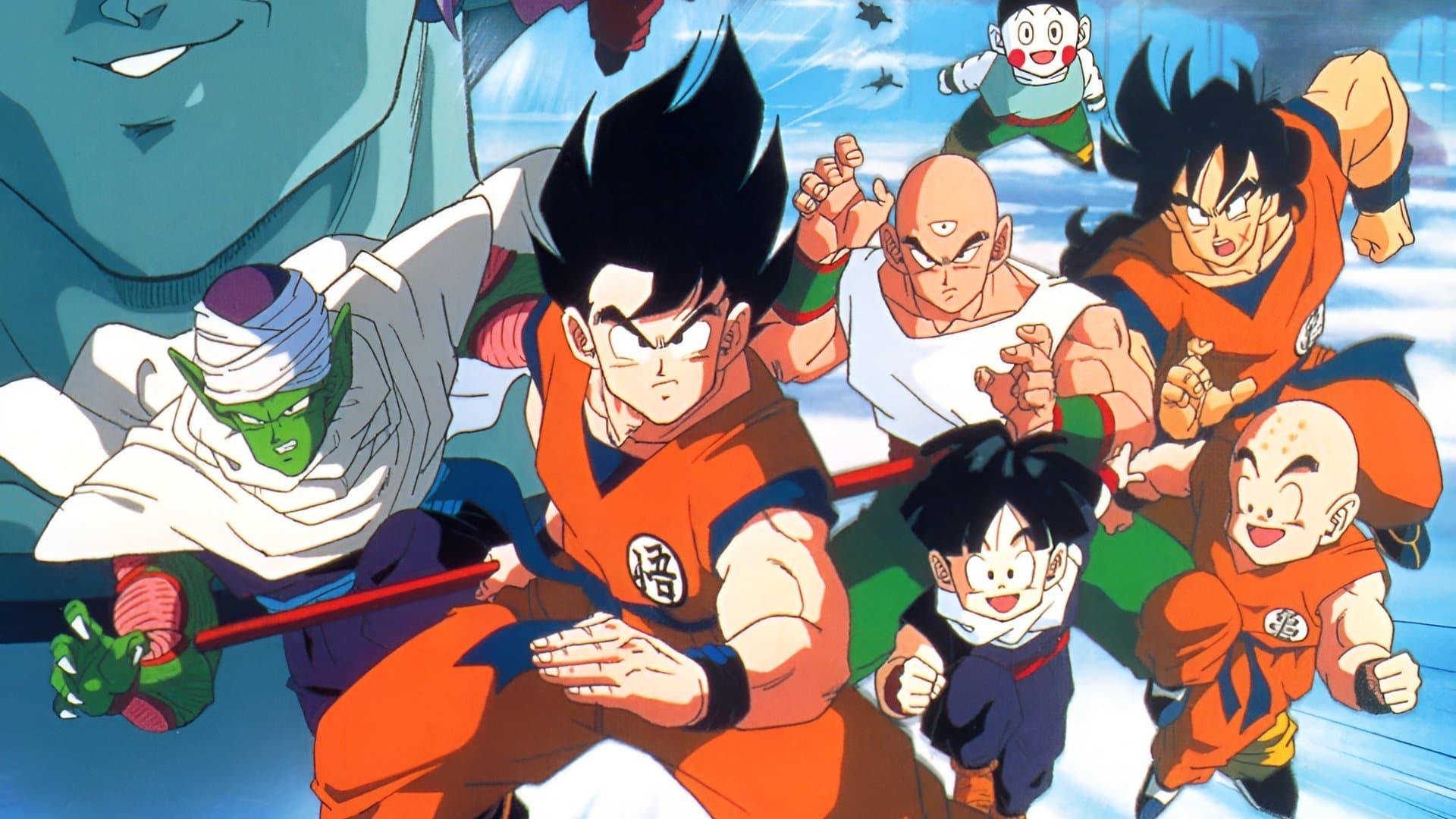 Dragon Ball Z - La grande battaglia per il destino del mondo
