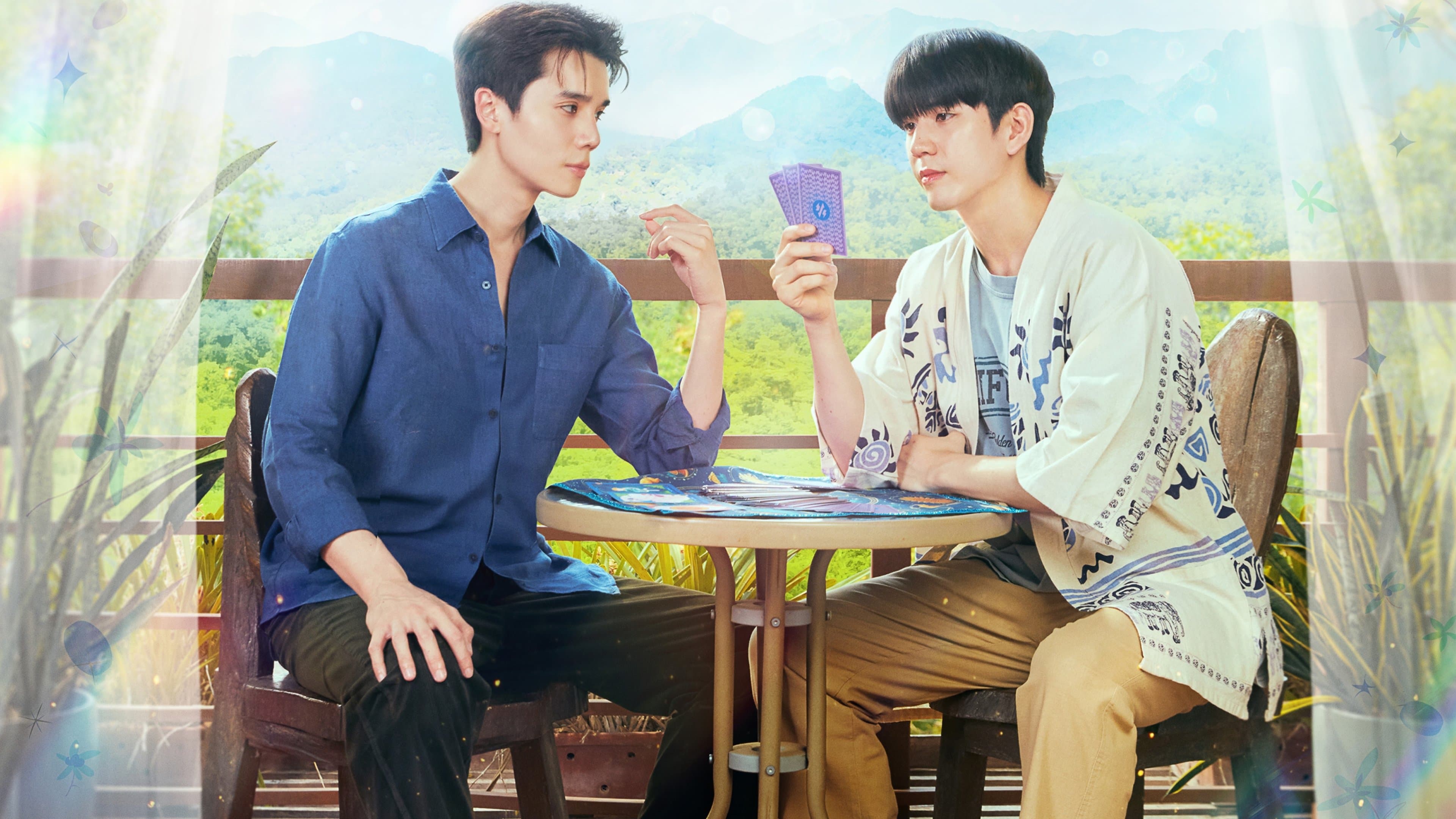 ทำนายทายทัพ