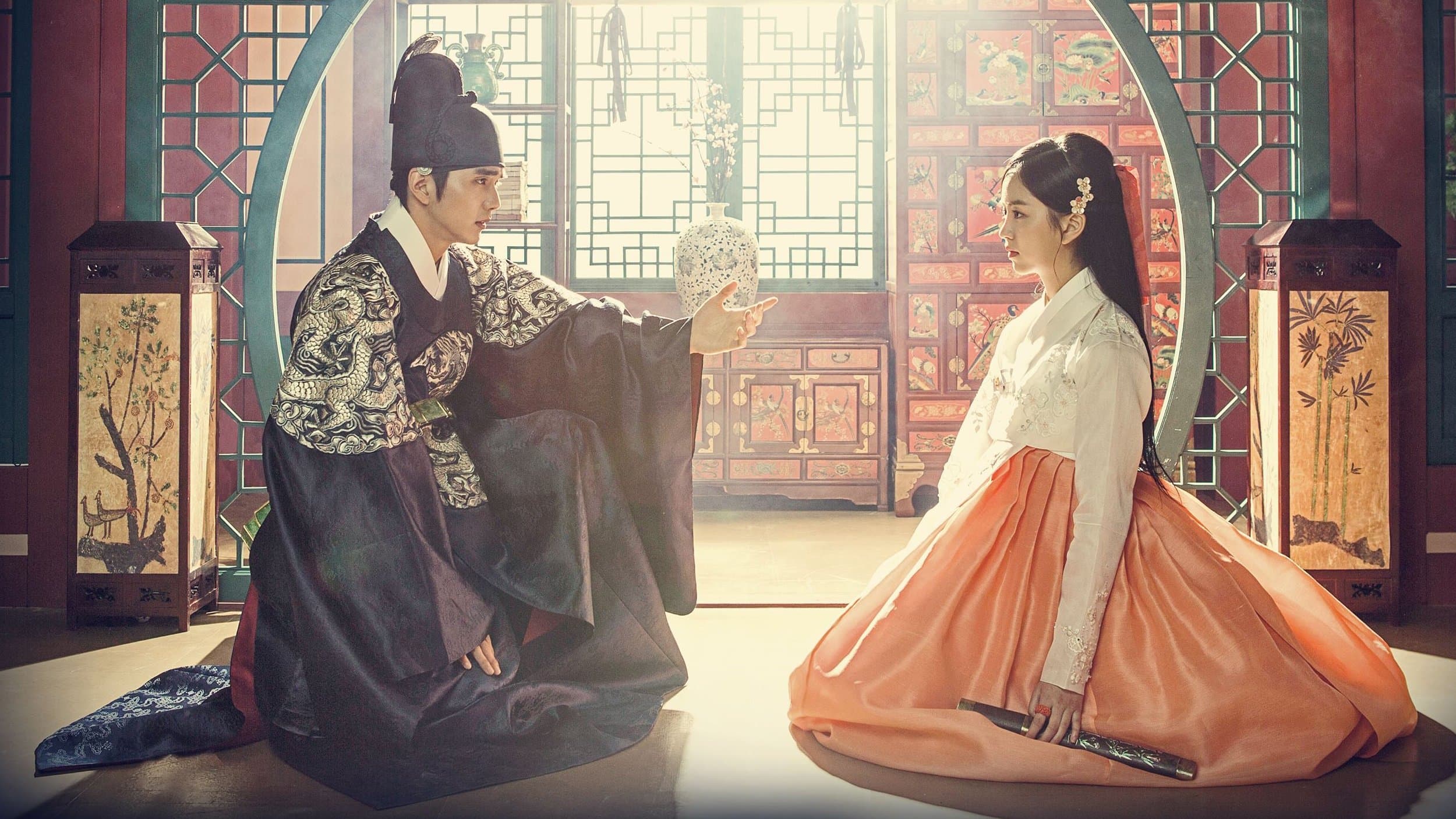 군주 - 가면의 주인