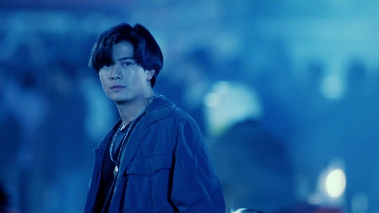 天若有情II:天長地久