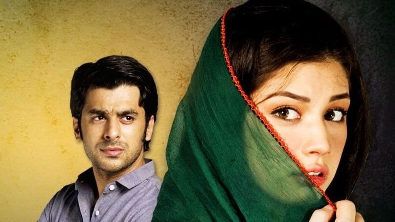 عشق ہماری گلیوں میں 