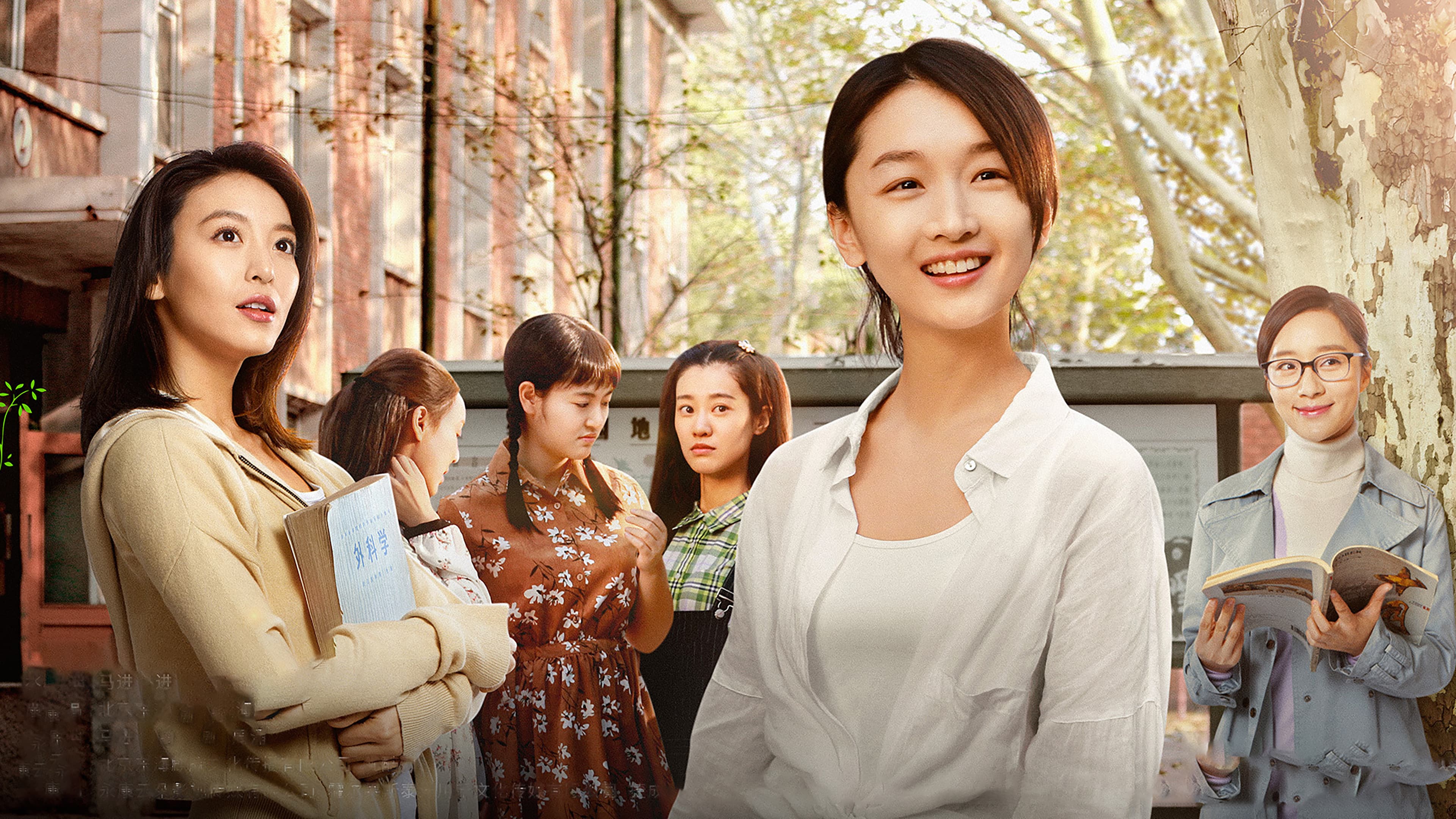 春风十里,不如你