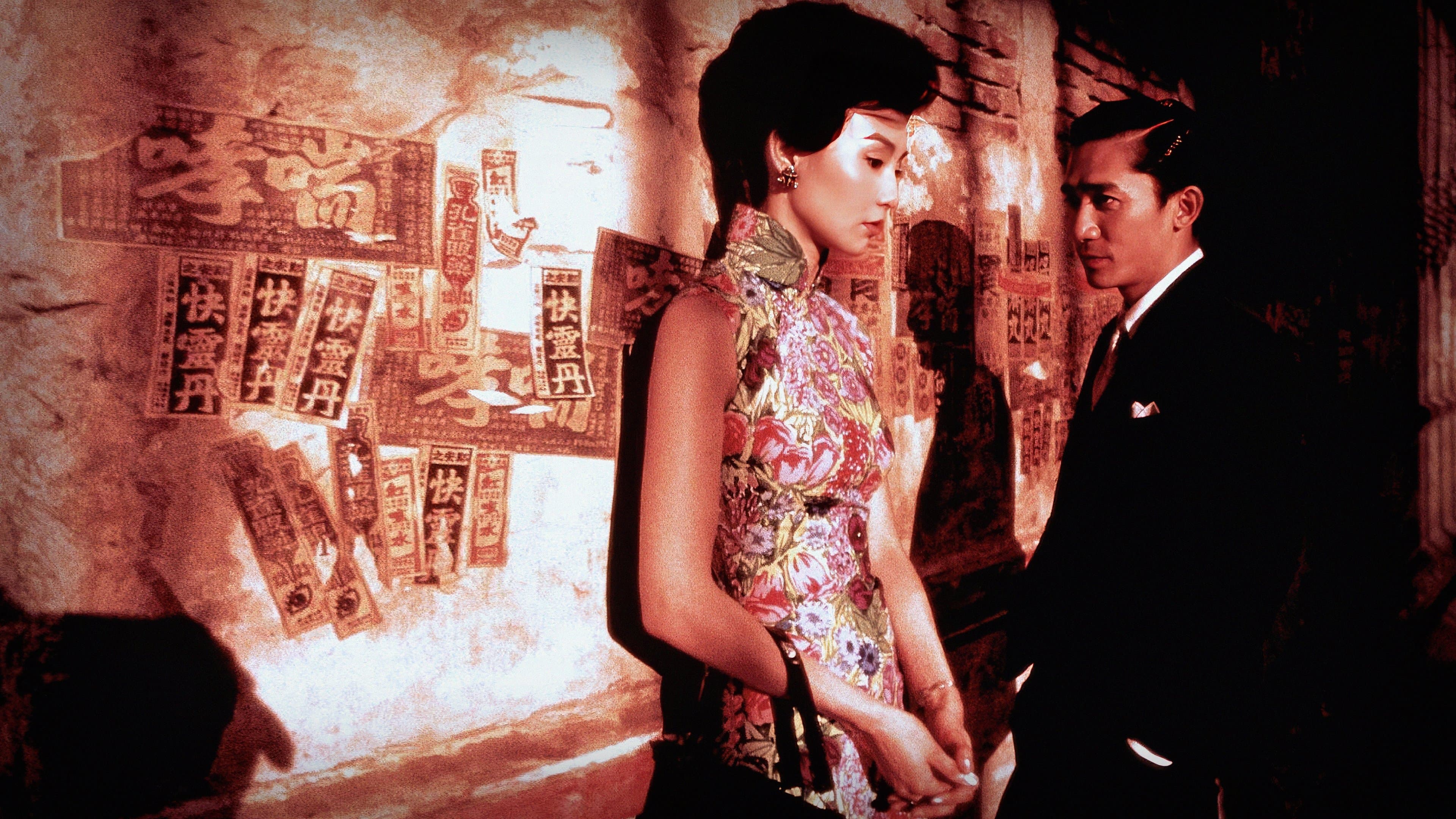 In the mood for love