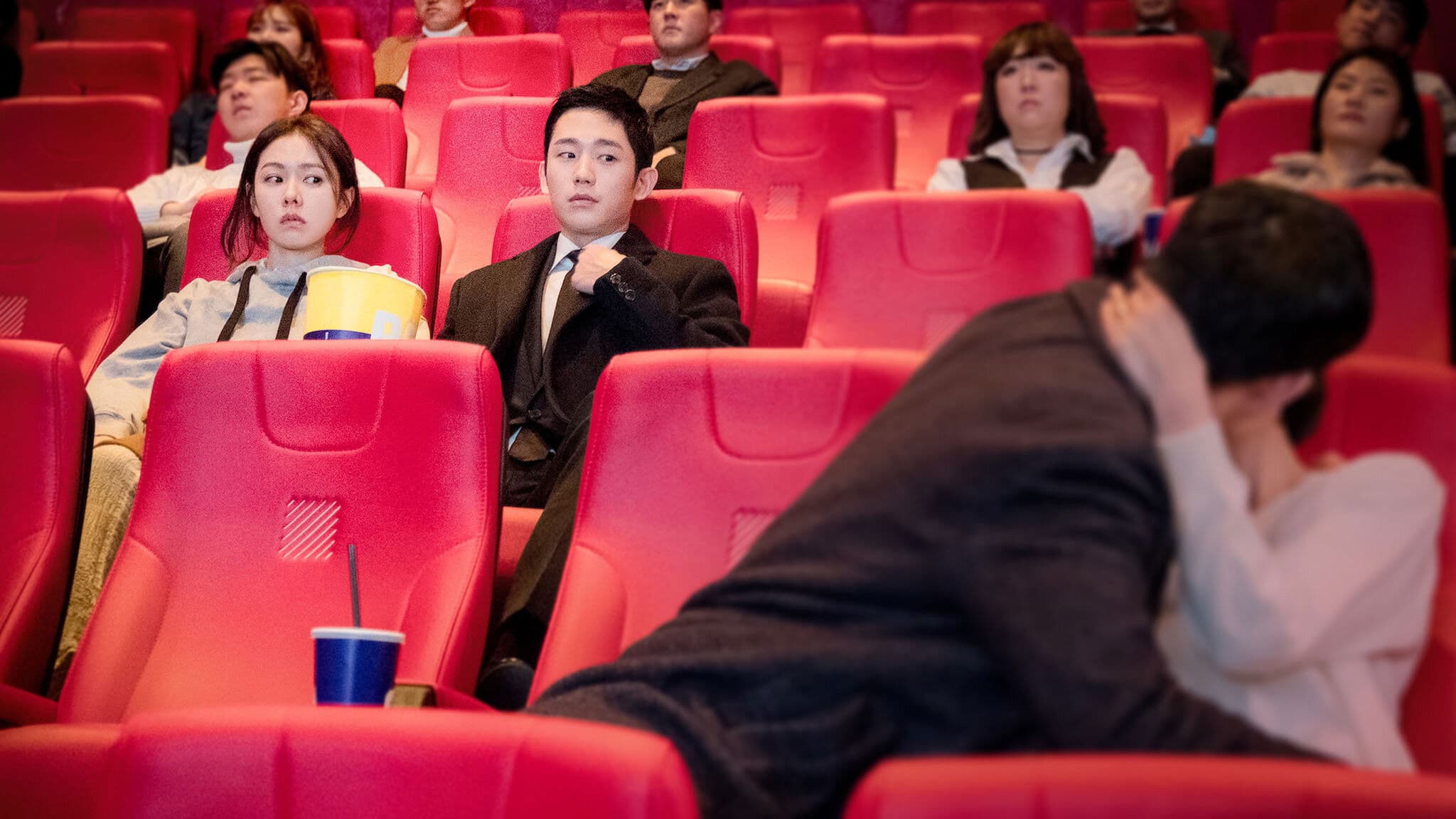 Something in the rain