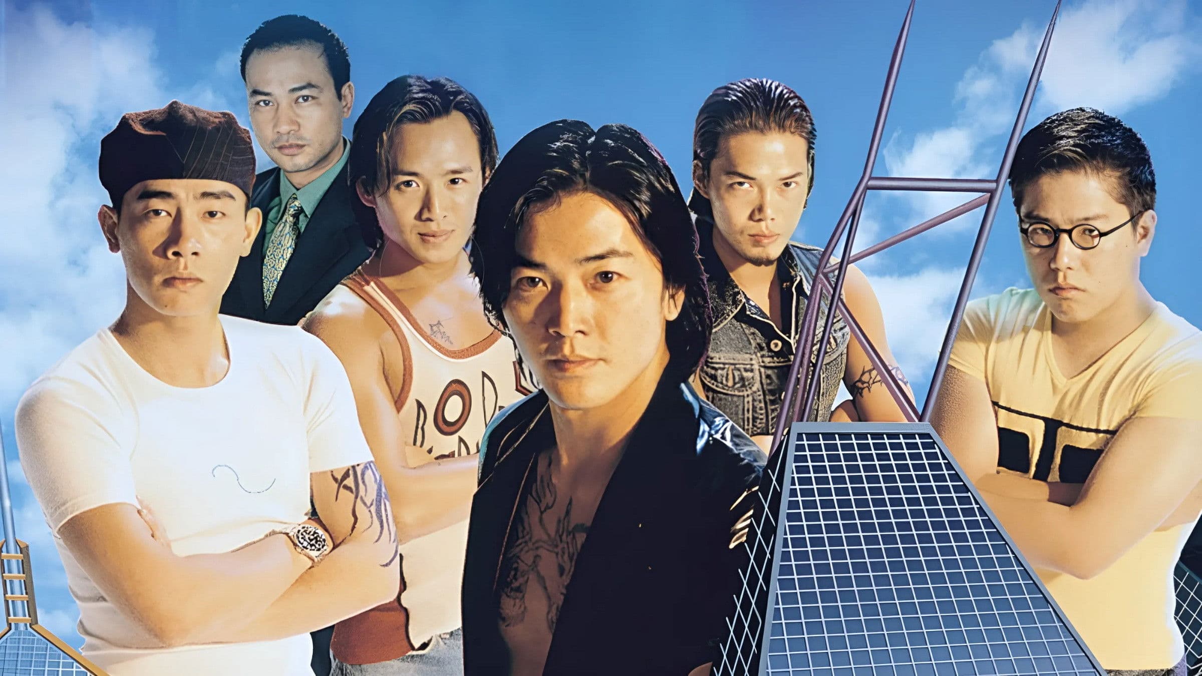 古惑仔之隻手遮天