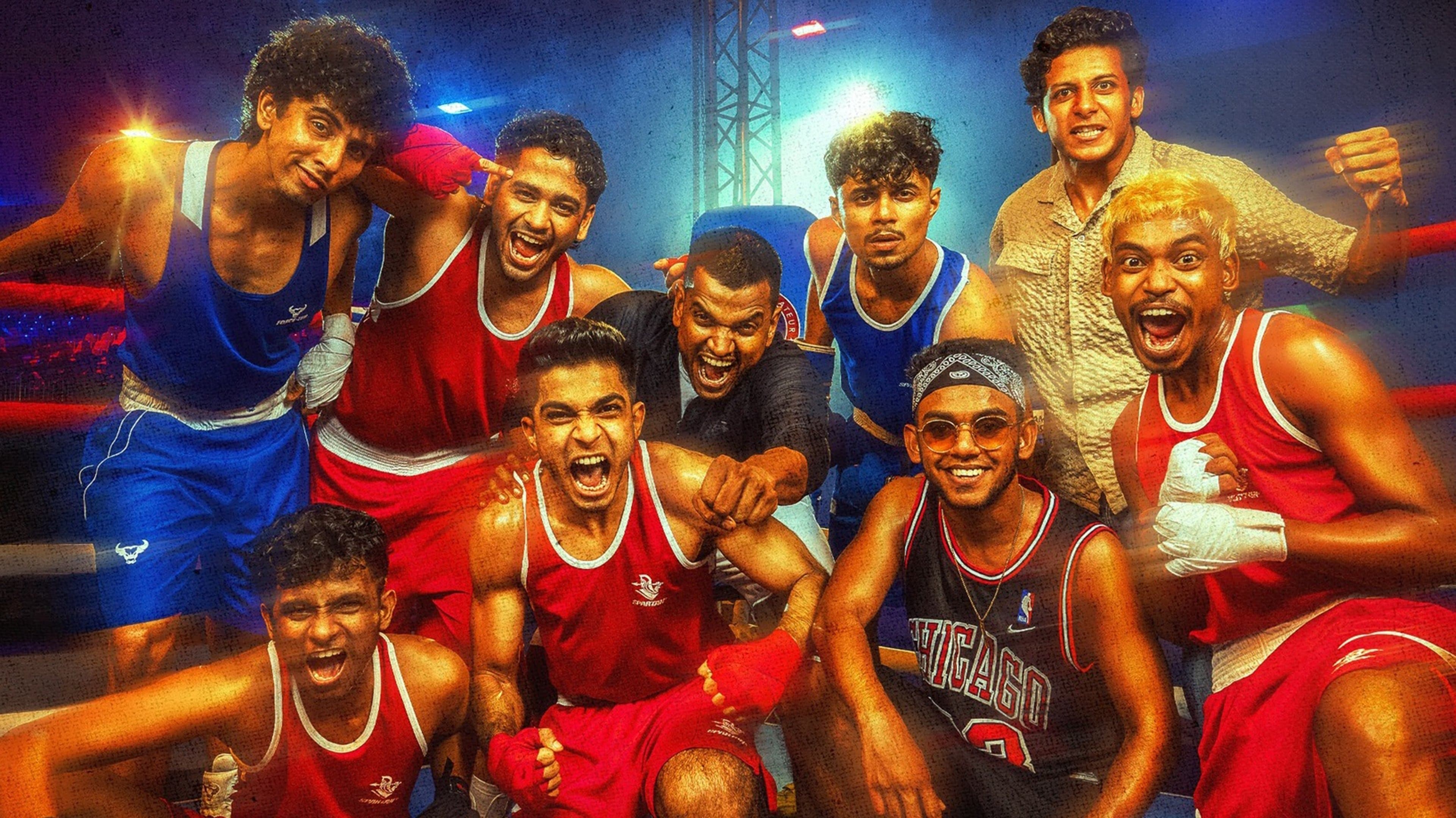 ആലപ്പുഴ ജിംഖാന