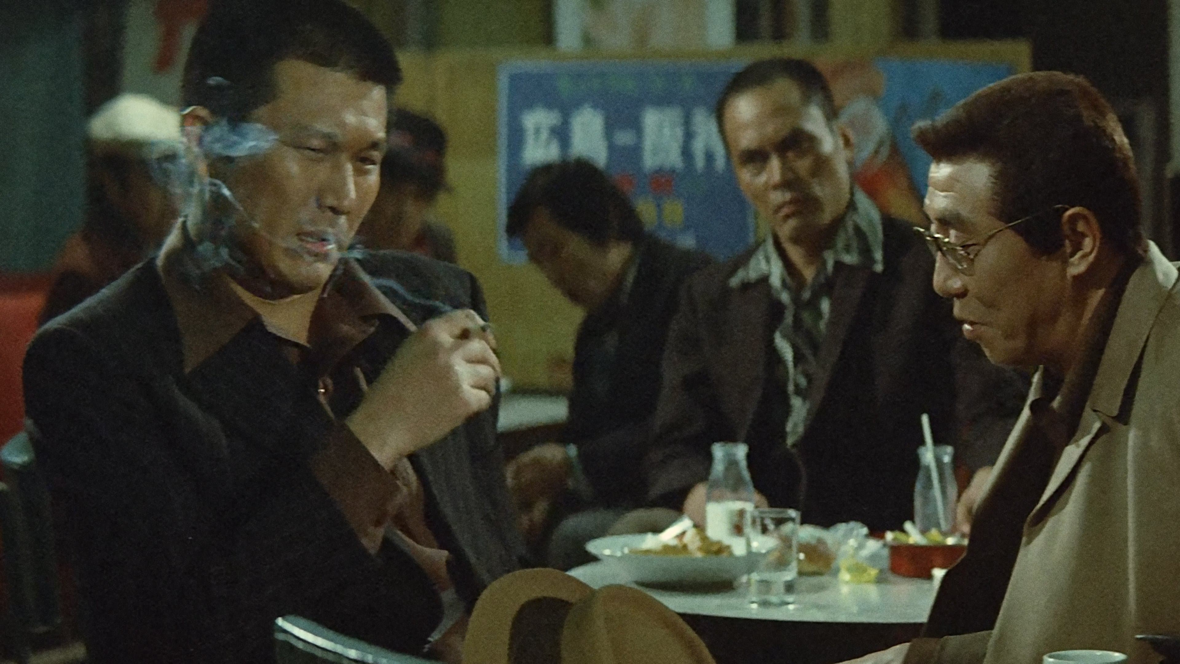 The Yakuza Papers, Vol. 4: Police Tactics