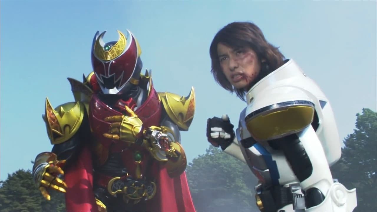 劇場版 仮面ライダーキバ 魔界城の王