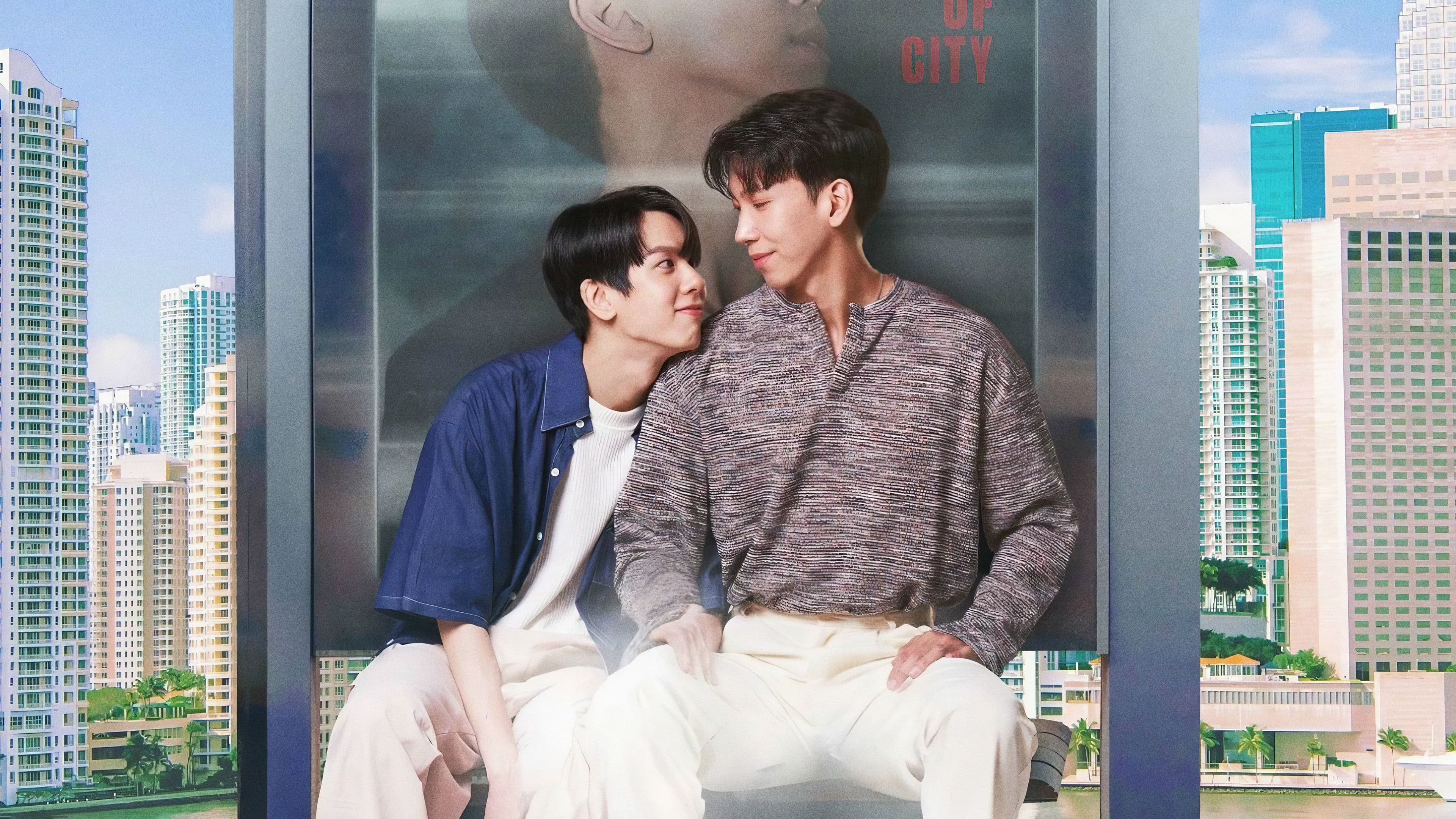 เฟื่องนคร