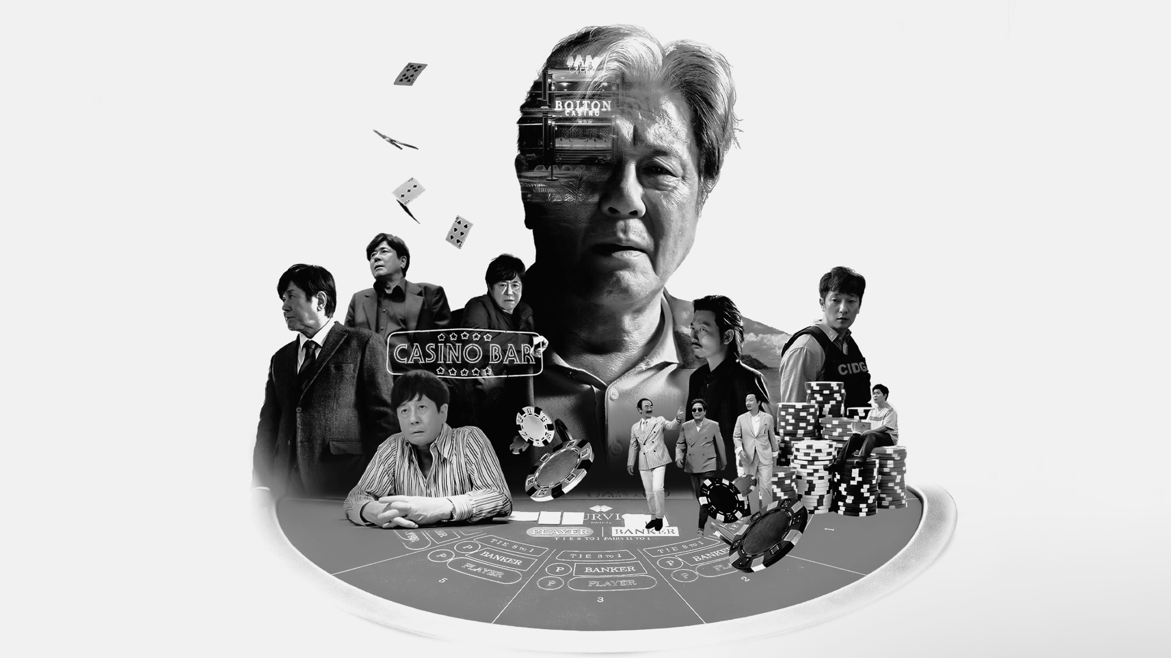 Big Bet - La grande scommessa