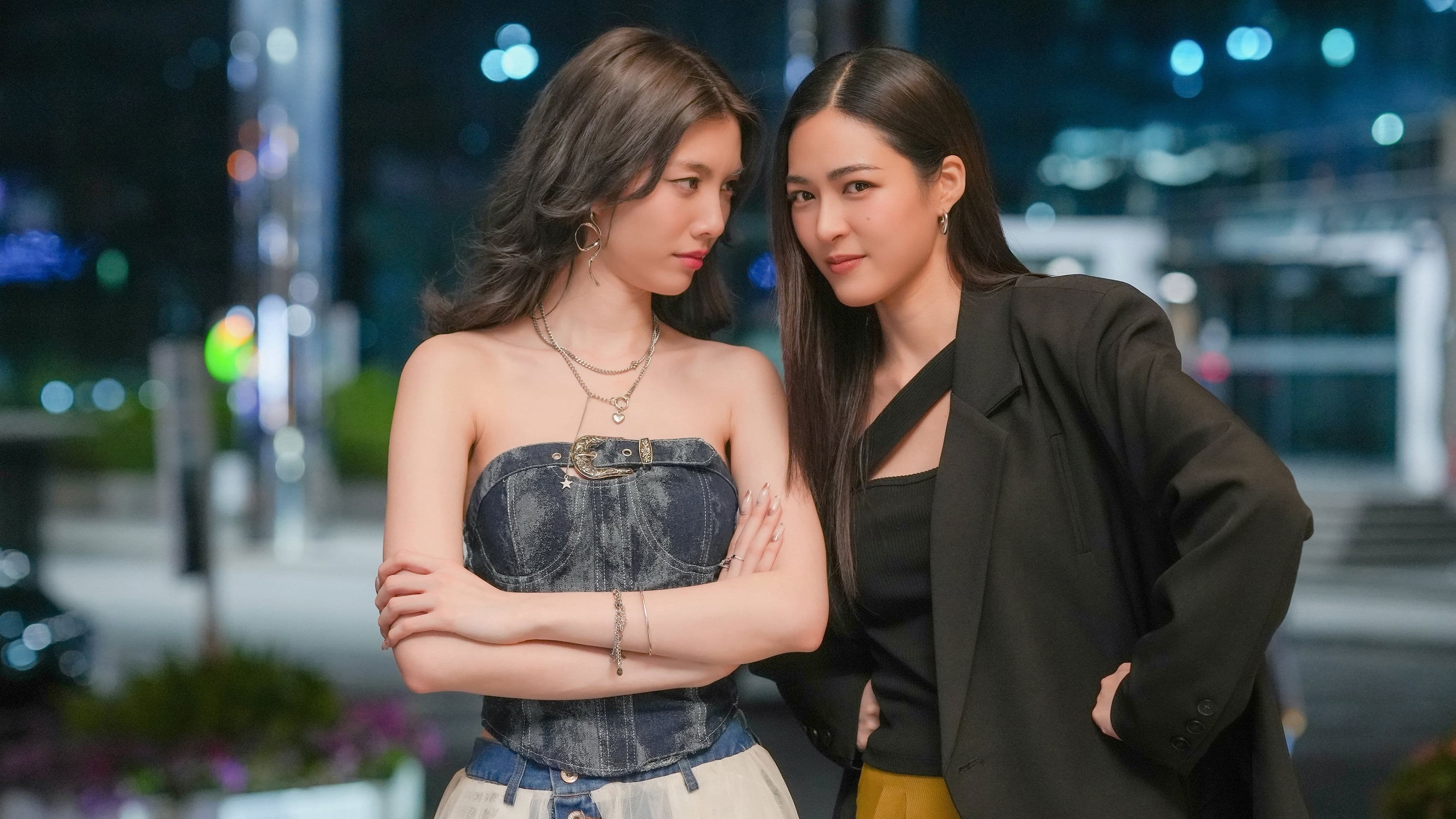 เพียงเธอ