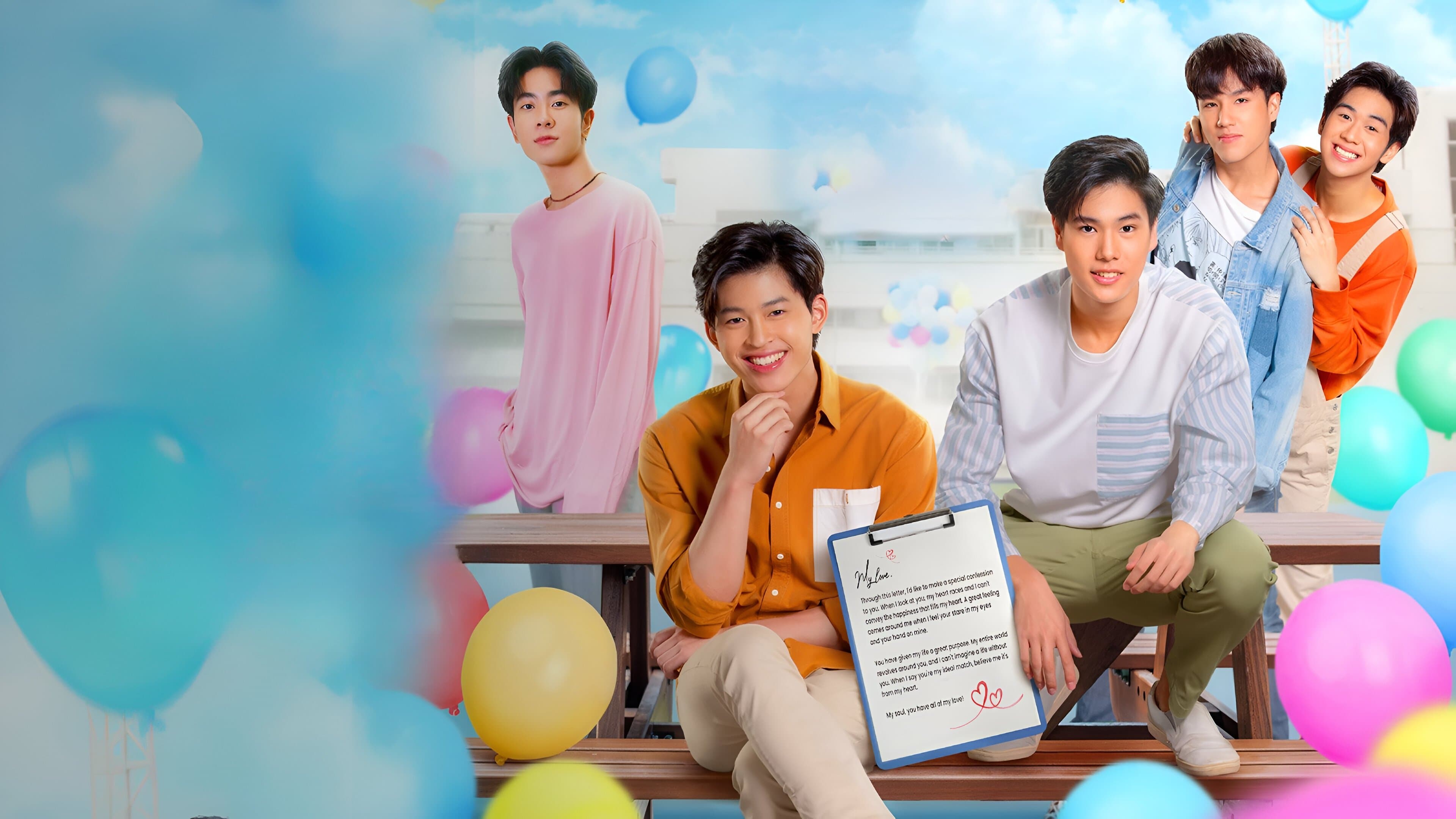 ปลาบนฟ้า