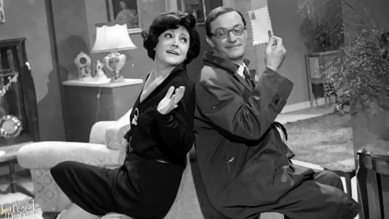 Φωνάζει Ο Κλέφτης