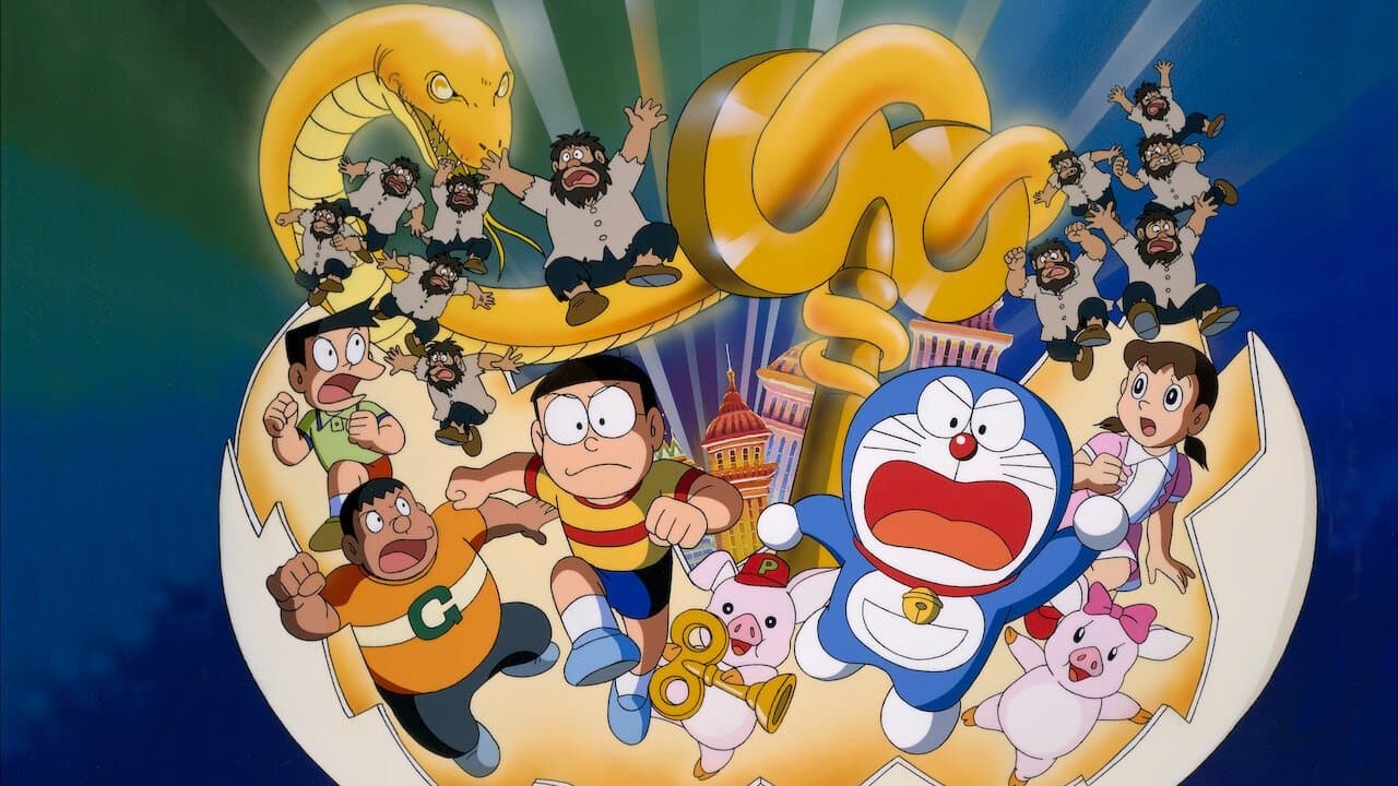 Doraemon - Nobita no neji maki toshi bōkenki