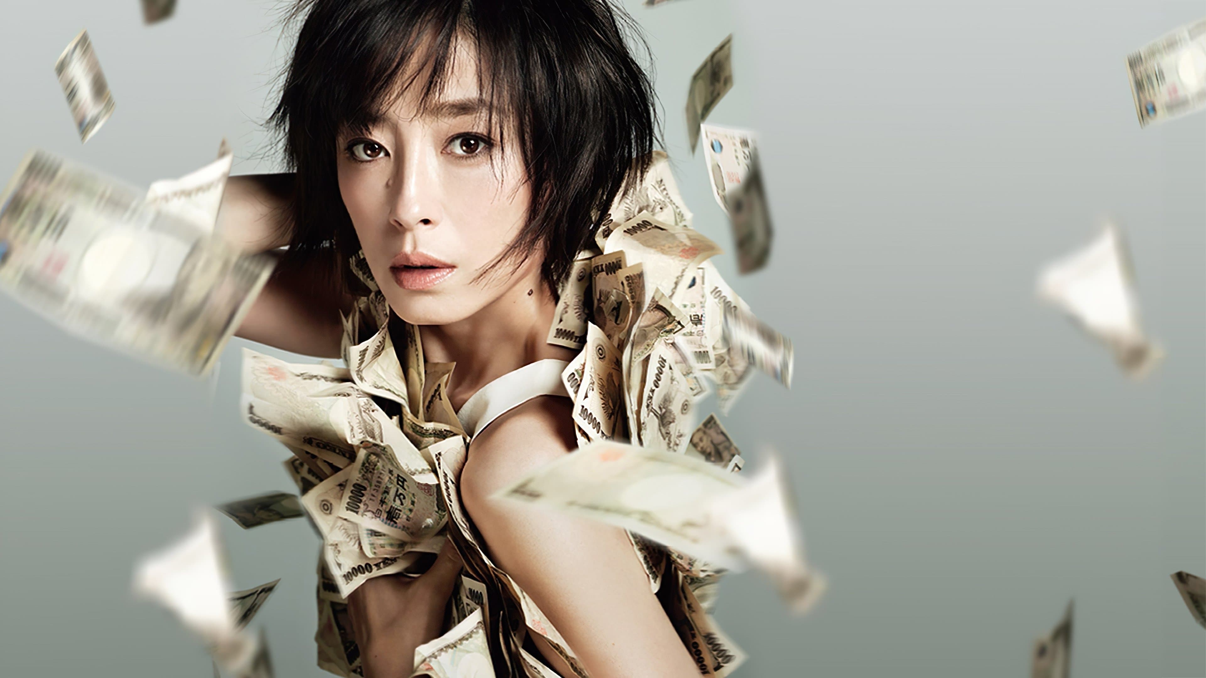 Pale Moon (Kami no tsuki)