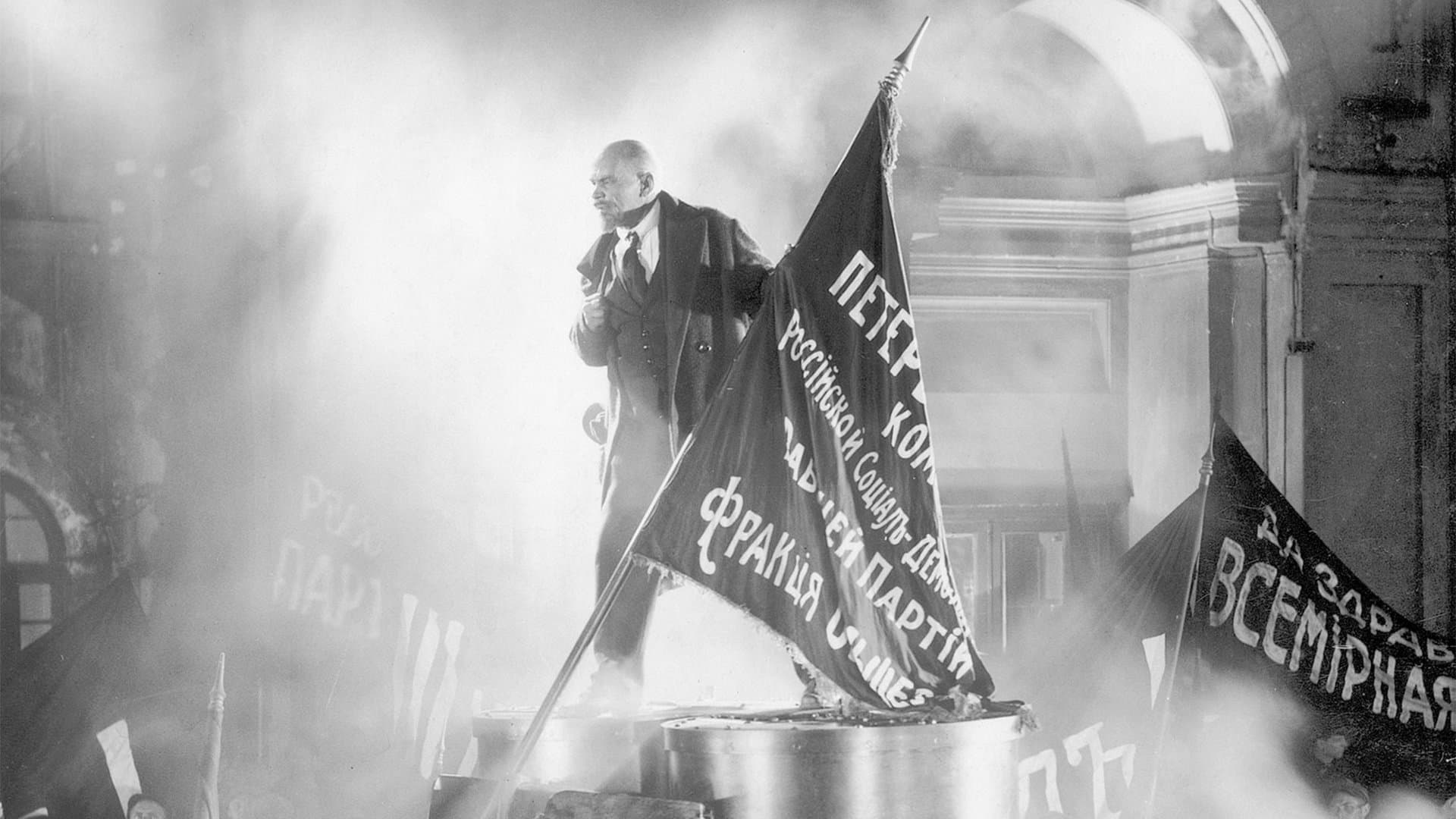 Ottobre - I dieci giorni che sconvolsero il mondo