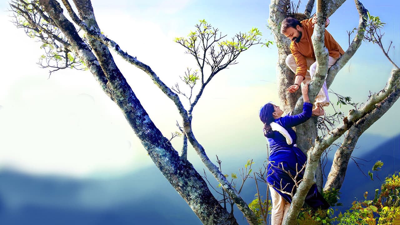 രാമന്റെ ഏദൻതോട്ടം