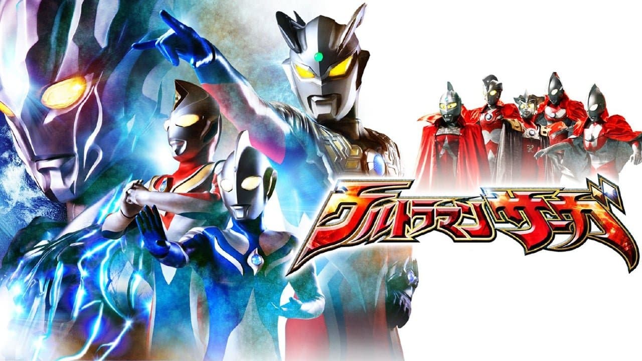 Ultraman saga