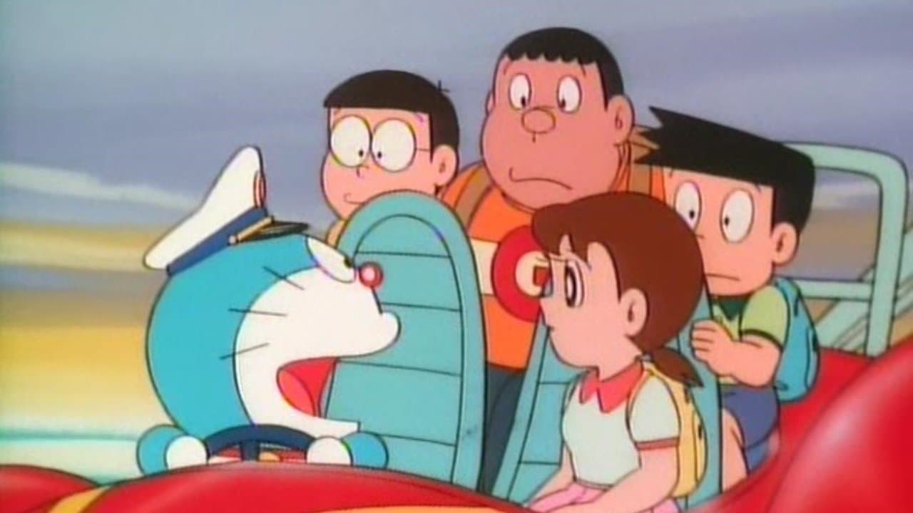 Doraemon: Nobita no kaitei kigan-jō