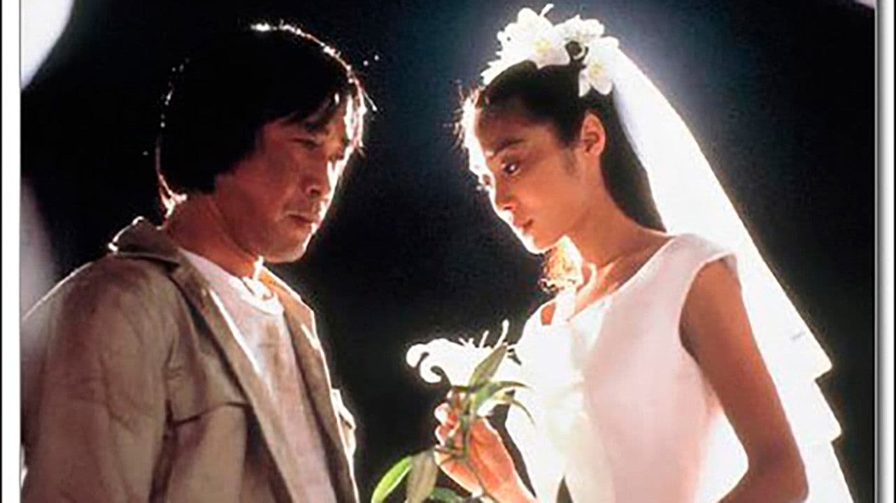 101回目のプロポーズ