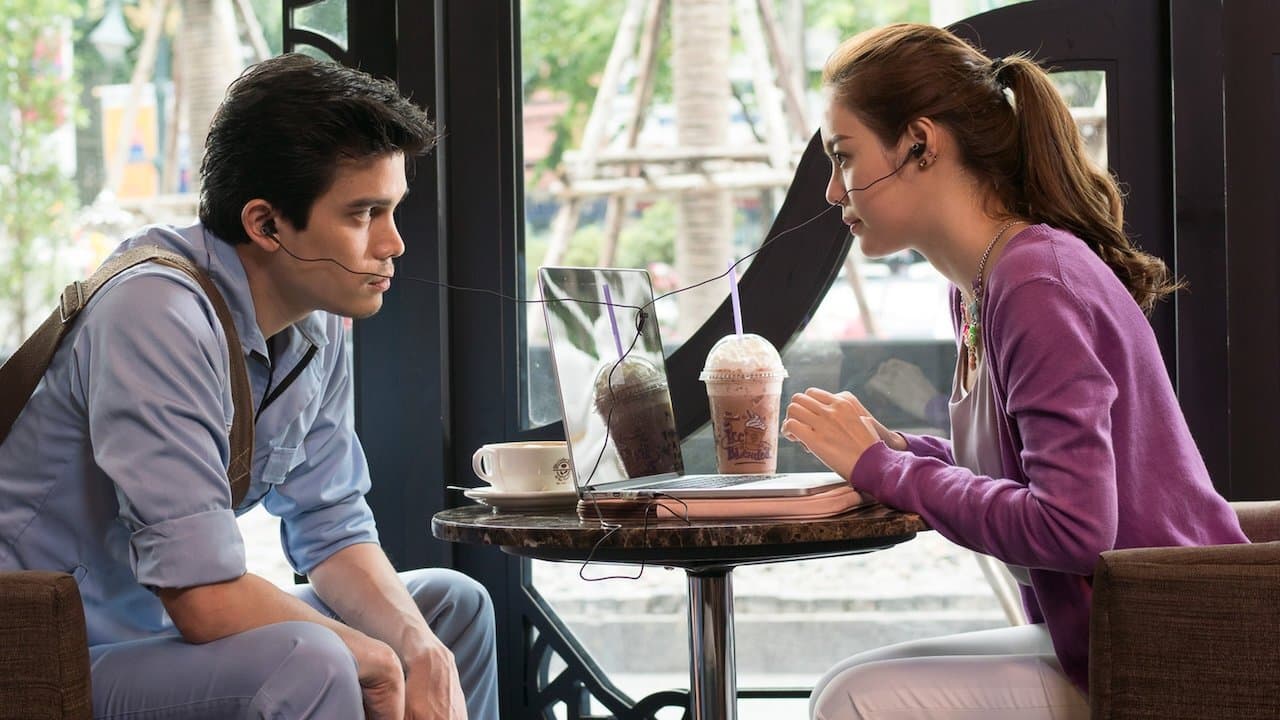 ไอฟาย..แต๊งกิ้ว เลิฟยู้