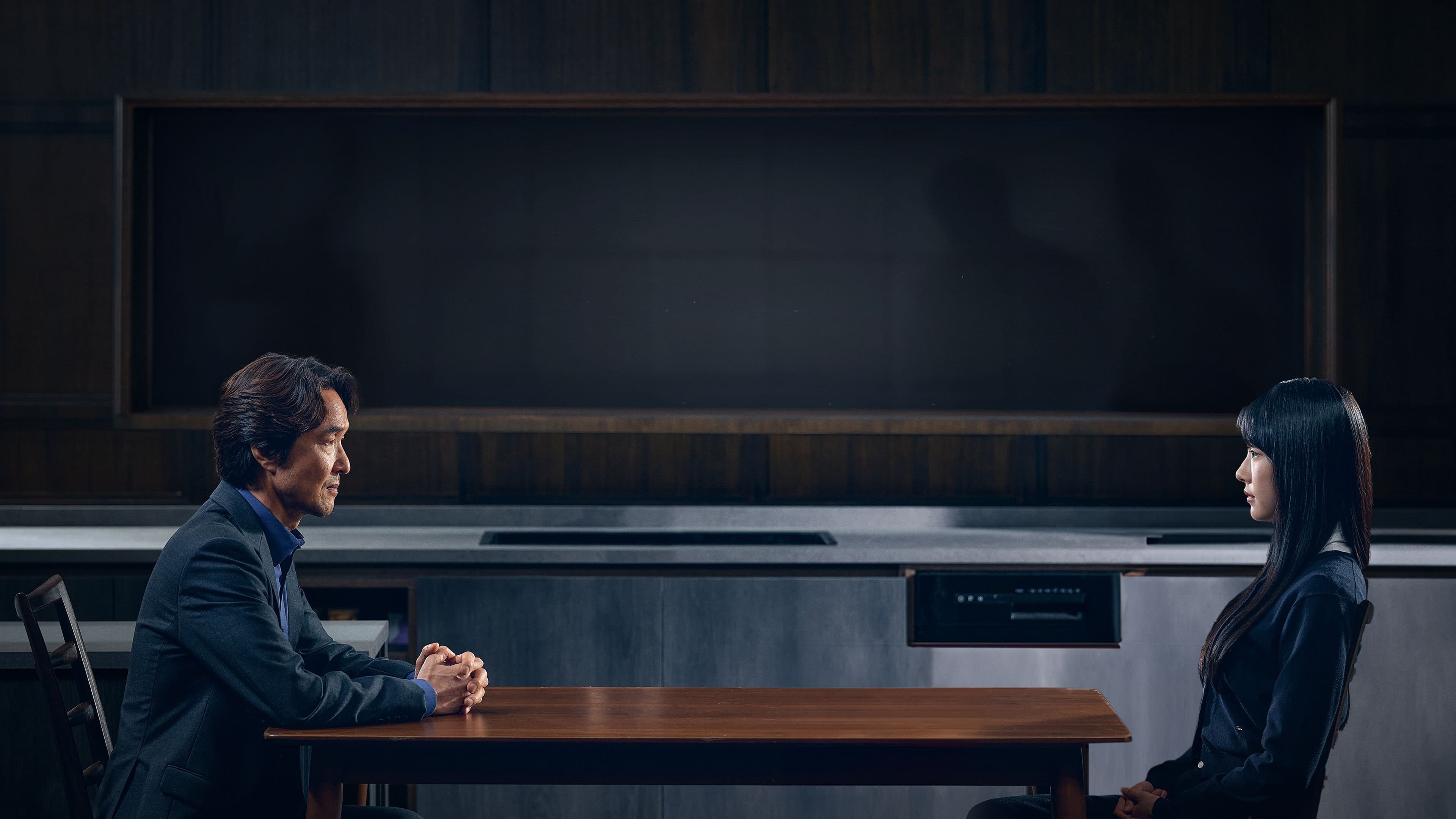 이토록 친밀한 배신자