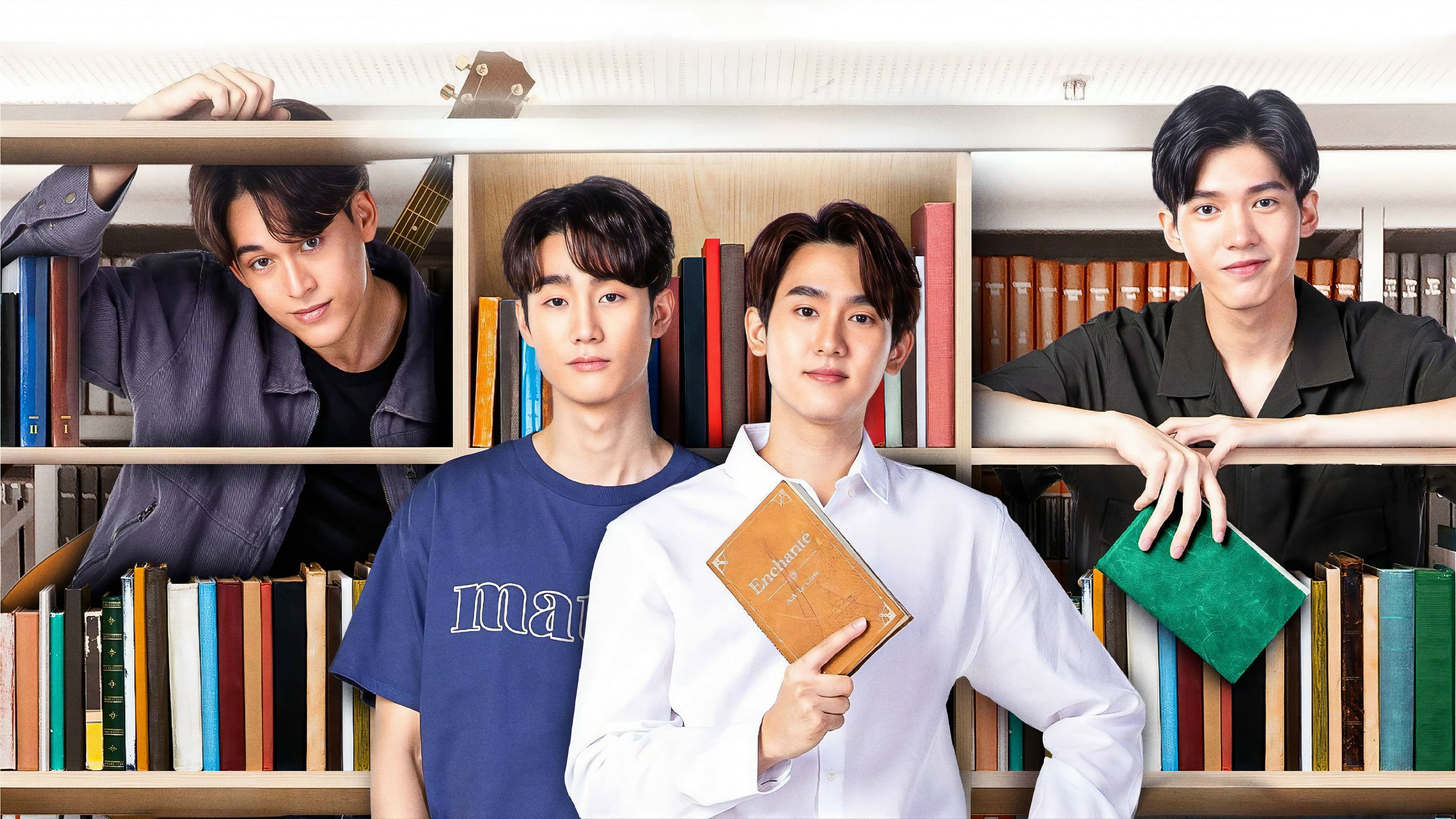 ใครคือ...อองชองเต