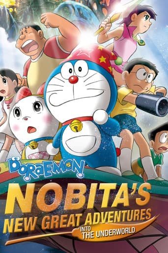Doraemon: Nobita no shin makai daibōken