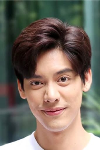 ดาวิชญ์ กรีพลฤกษ์