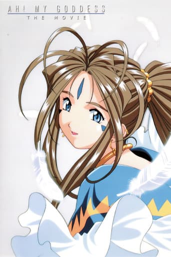 Oh, mia Dea! - The Movie