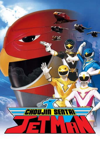 Choujin Sentai Jetman