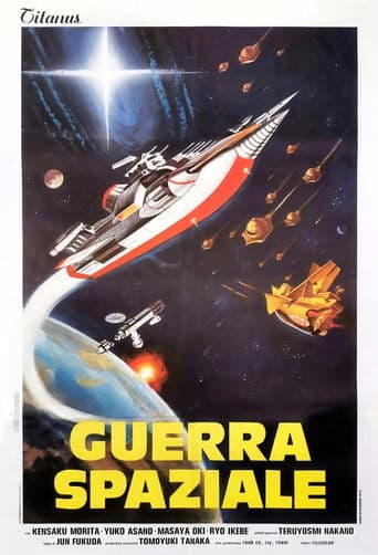 Guerra spaziale