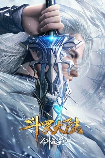 Douluo Dalu Movie: Sword of Dust