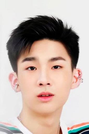 วศิน ไตรประคอง