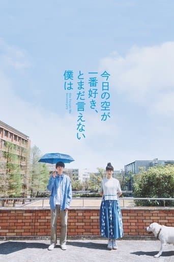 She Taught Me Serendipity