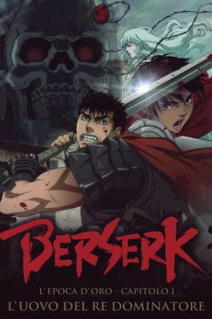 Berserk: L'epoca d'oro - Capitolo I: L'uovo del re dominatore