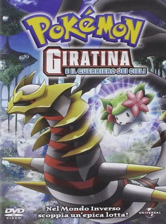 Pokémon - Giratina e il Guerriero dei Cieli