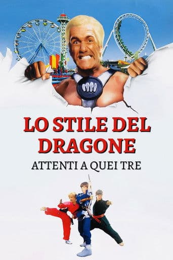 Lo stile del dragone