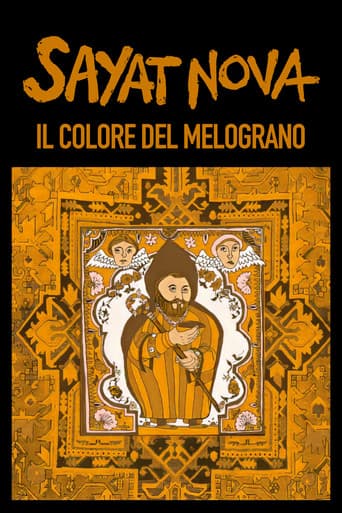 Il colore del melograno