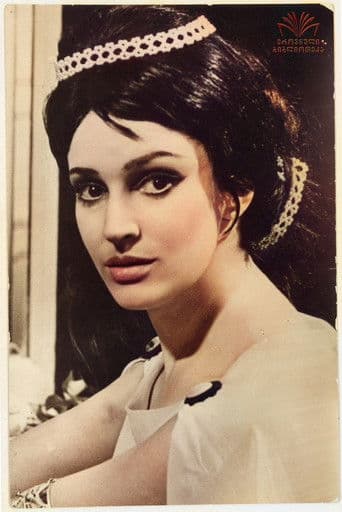 ლია ელიავა