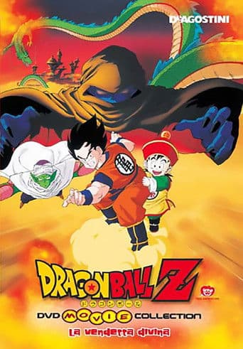 Dragon Ball Z - La vendetta divina