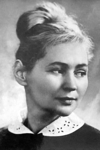 Вера Карпова