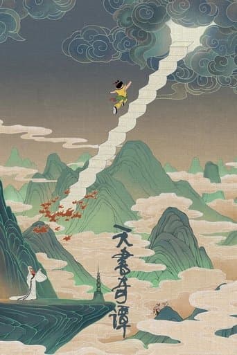 Secrets of the Heavenly Book